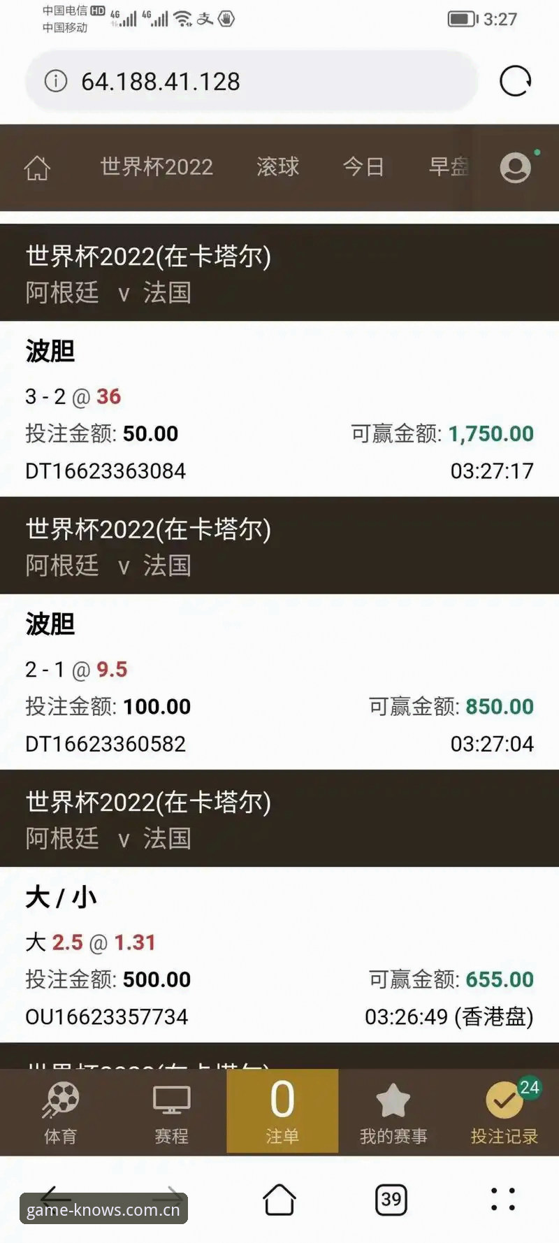 很多人以为，追世界杯数据，无非就是打开一个App，看看比分，扫一眼赔率。直到你打开某个不靠谱的“苹果版”软件，发现赛程滞后三分钟，赔率图永远停在上一场，或者账户在安卓端和电脑端根本各唱各的调。最可怕的不是看错一场比赛，而是你所有的投注和资讯，根本没有被“同步”过。今天这篇，我们就从几个最容易踩坑的地方讲起，把关于开云体育平台多端使用的那些实用技巧掰开揉碎说完。